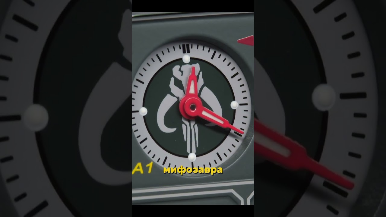 Boba Fett часы от CITIZEN