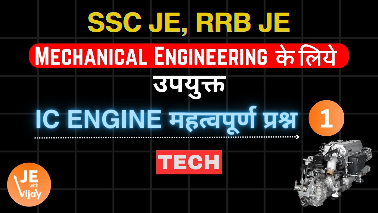 SSC JE | Mechanical Engineering | TECH: IC ENGINE SOLVED IMP MCQ ...