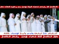 عبيدالله القارحي عبدالعزيز العازمي هووووووووووشه