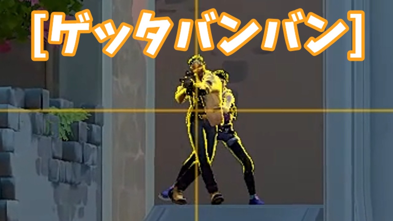 [ゲッタバンバン]valorant kill集