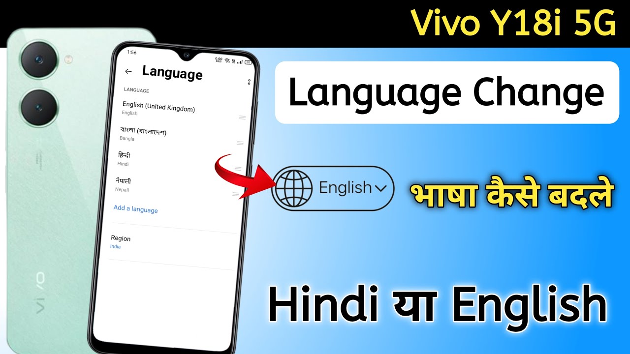 How to Change Language in Vivo Y18i 5g me language kaise change kare ...