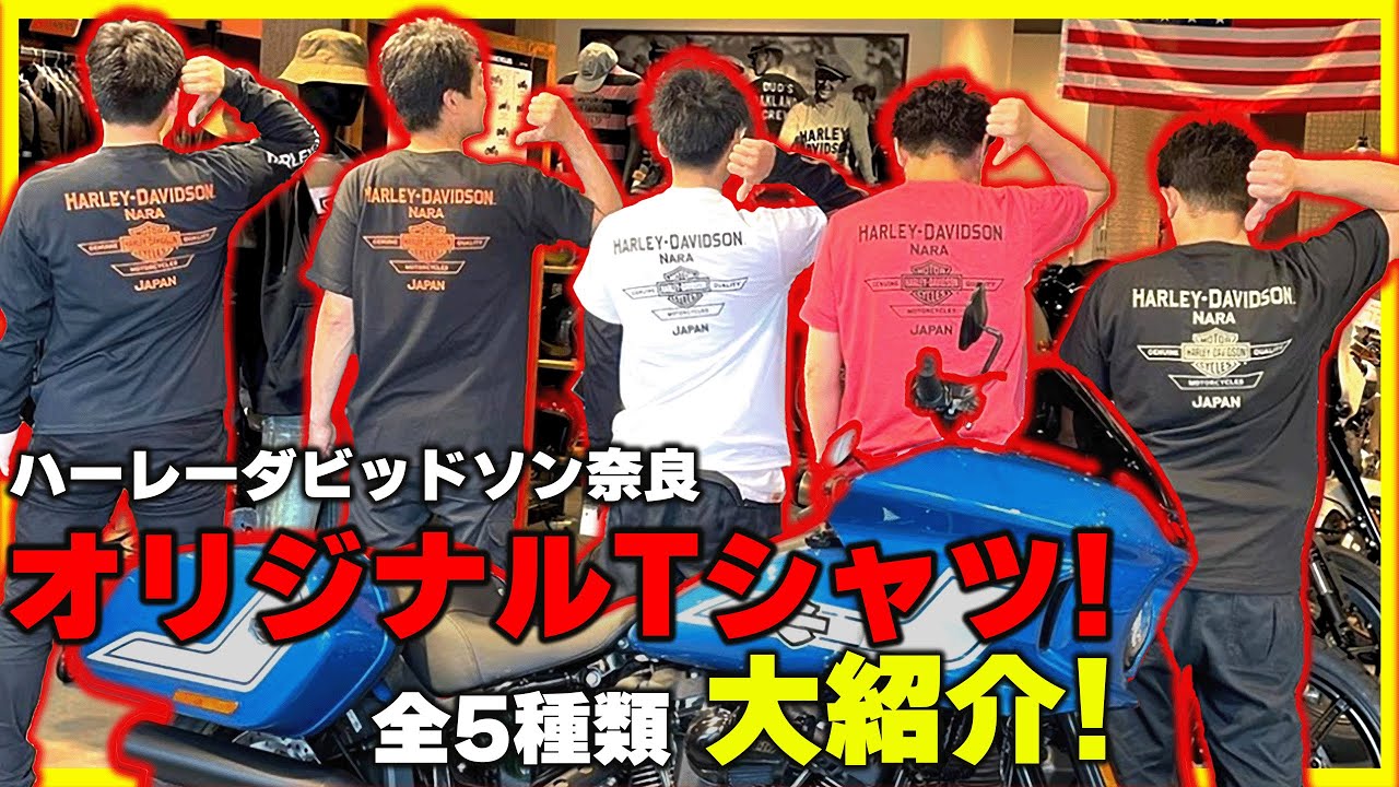 ★本物★70s★USA製★ハーレーダビッドソンTシャツXL良フェード★良デザイン maxresdefault.jpg