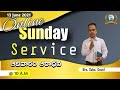Sunday online service 13th june 2021 part 2 bro sake david