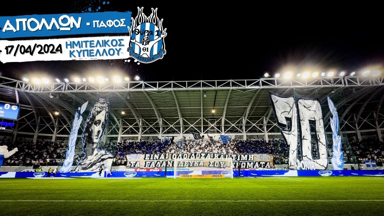 ΑΠΟΛΛΩΝ - παφος 17/04/24 (ΗΜΙΤΕΛΙΚΟΣ ΚΥΠΕΛΛΟΥ)