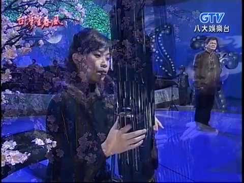 鄭進一+台北上午零時+台灣望春風