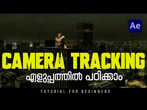 After Effects Tutorial: Learn 3D Camera Tracking | Track camera movement | Malayalam Tutorial