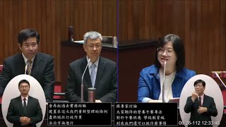 有機營養午餐變有機廚餘 民進黨 陳培瑜 質詢 行政院長陳建仁 兒少權法資料庫 學生輔導法 社區運動團隊政策 營養午餐專法 文化黑潮 施政報告 20230926 院會 【立法院演哪齣？】
