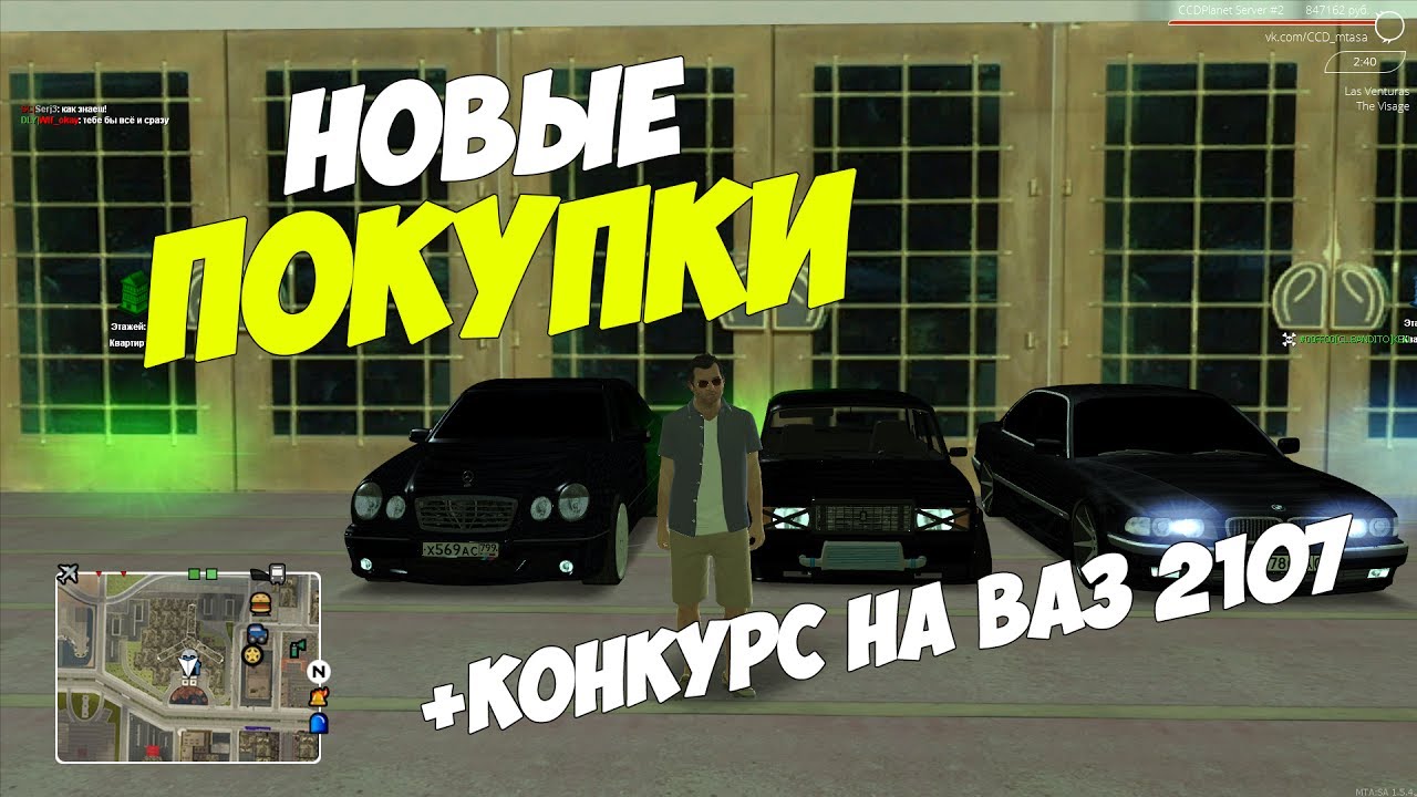Настройка ваз 2107 мта