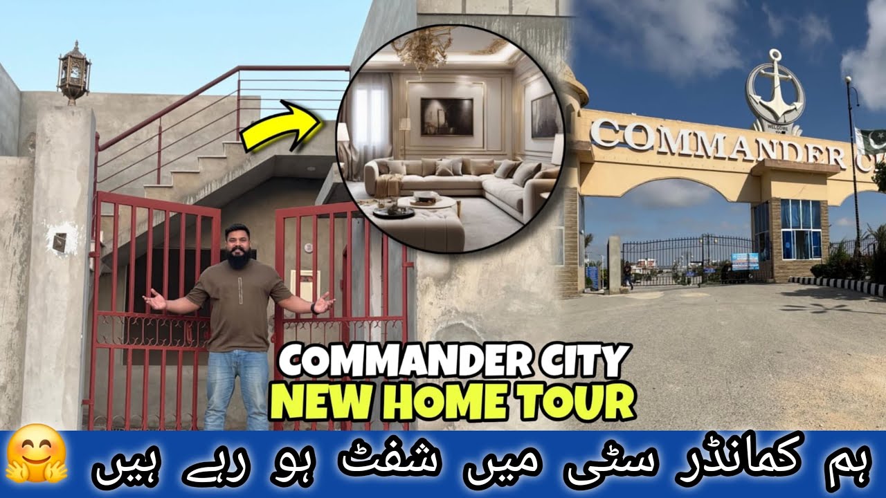 Commander City Mae 160 square ka New Ghar 🏠le lya Ghar ka Complete Tour 😱