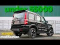 Scorpio 2026 ka Interior AISA Ho Sakta Hai? 😱 | Full Upgrade. #scorpio