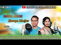 Gada Aari Jharpa Khijur New Santhali Video Song 2026