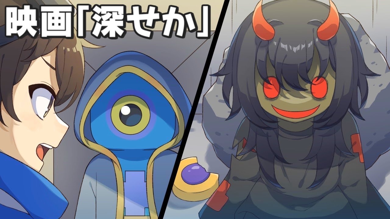 【マインクラフト】一気見：岩盤より深い、人類のまだ知らない世界で生きる Part1~9【ゆっくり実況】