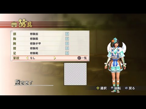 samurai-warriors-4-(sengoku-musou-4)---female-caw-/-officer-edit-all-costumes-+-options-with-faq