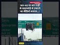 NH-48 पर थार गाड़ी के साइनबोर्ड से टकराने का वीडियो वायरल... #Thar #cars #MustWatch #Shocking #top