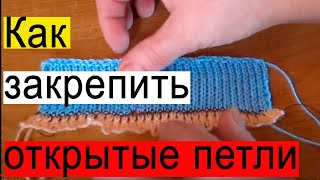 Открытые петли в машинном вязании. Мастер-класс Открытые петли в машинном вязании. Мастер-класс