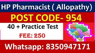 HP Pharmacist Allopathy Test Series | HPSSB  Pharmacist Allopathy  Post Code 954  Test Series |