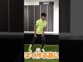 Kaoru Mitoma Dribbling Technique Revealed! Try it Out image