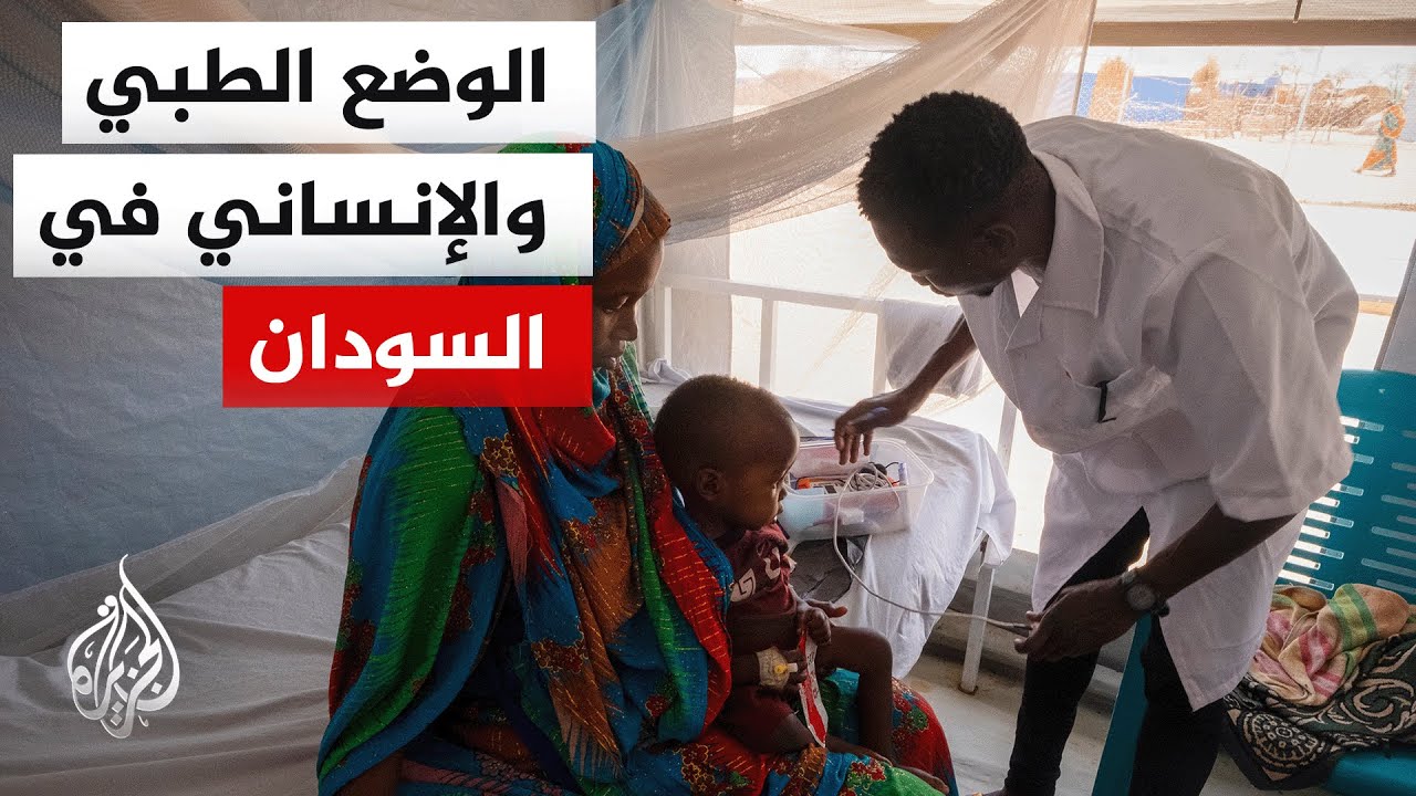 ������ ����� �����: ����� �� ����� ������ ���� ������ ��� ����� ������ ������� ������� ���������
 - نشر قبل 8 دقيقة