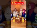 برهوش دار ختو شوهة اكسبلور كوميديات ضحك Shortvideo Viral