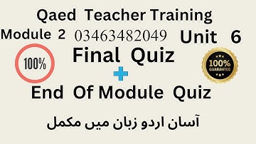 End of Module quiz and Final quiz | Qaed teacher training unit 6 | Module 2 final quiz #qaed #punjab