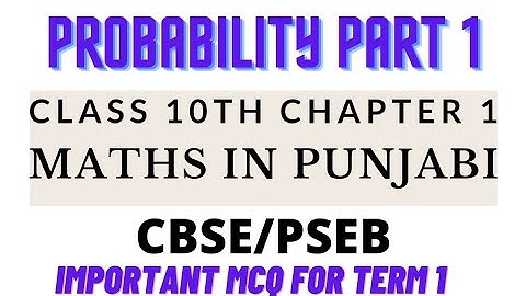 Probability Class 10 Important MCQ For Term 1