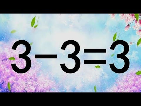 你智商够120吗？3-3=3怎能相等？非常经典的奥数题，学霸会做吗？