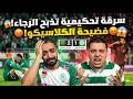 حكم أكبر ولد الناااااس