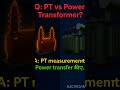 PT vs Power transformer #pt #powertransformer #shorts