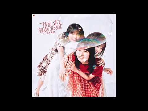 Nogizaka46/Senbatsu - Gomen ne Fingers crossed [Audio]