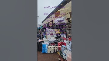 تلاوة للشيخ سعد الغامدي سورة التكاثر