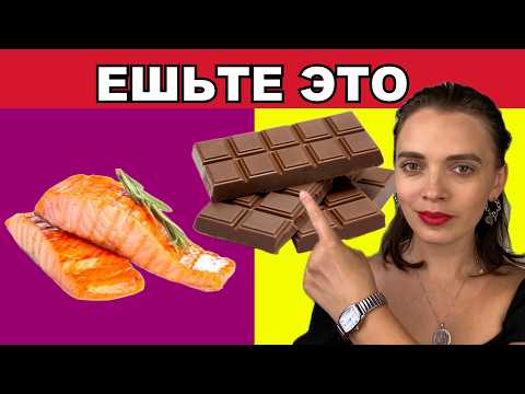 эти продукты точно