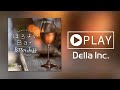 【癒しのBGM】ほろよいBar～ビター・ジャズ（Della Inc.）