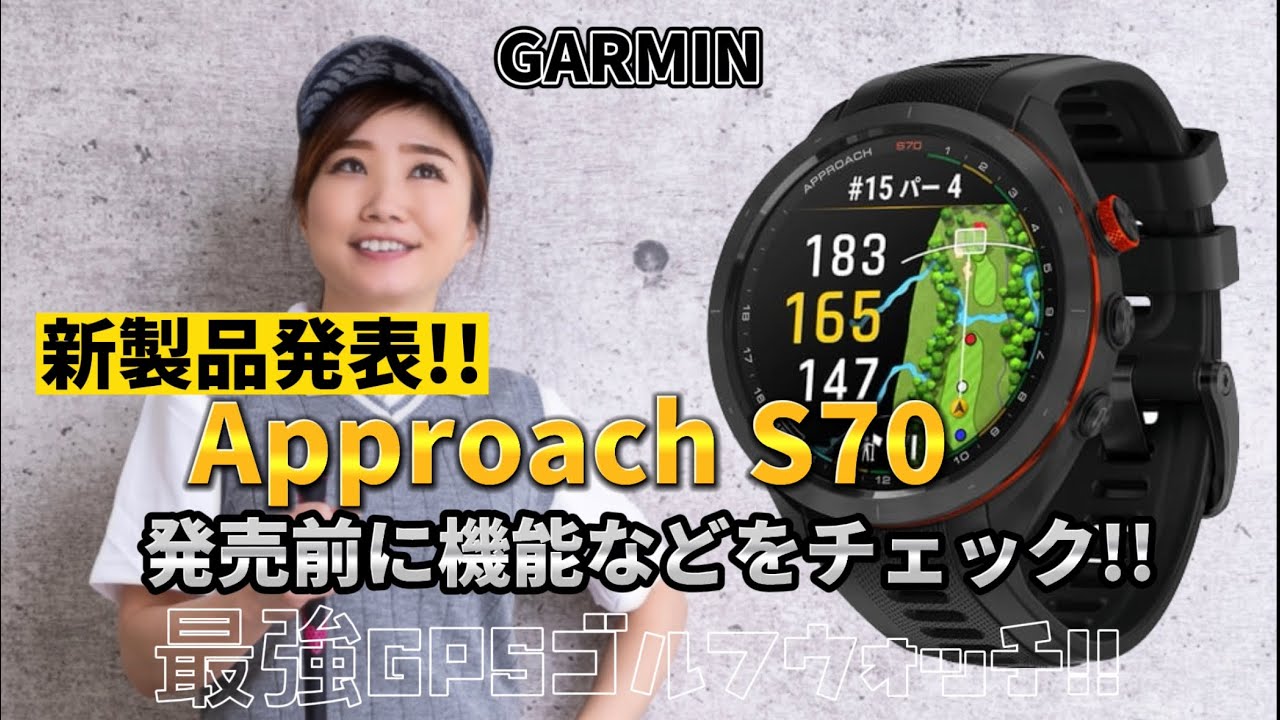 【値下げ】GARMIN APPROACH S6 ゴルフウォッチ Approach S6 | Garmin | Golf Watch