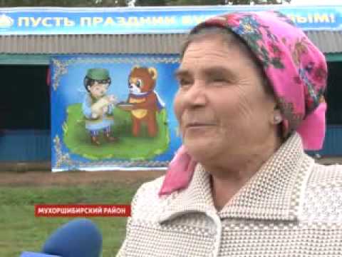 В минувшие выходные в Мухоршибирском районе прошел национальный праздник Сурхарбан