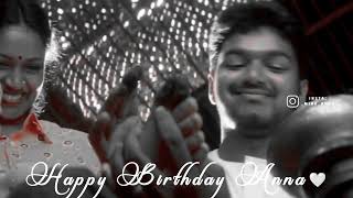 Download Lagu Happy Birthday Anna🤍Annan Thangachi WhatsApp Status |Brother Sister Love|Non blooded brother sister MP3