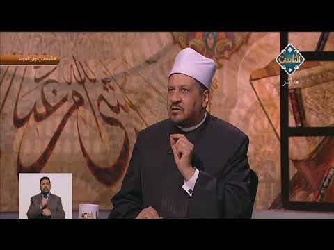 لماذا لم يذ كر تاريخ مولد النبي في القرآن الكريم فتاوى الناس