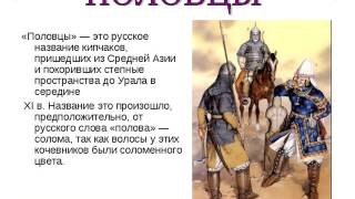 Начало распада древнерусского государства Начало распада древнерусского государства