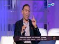 وبكرة أحلى طرق علاج من البهاق و الوقاية منها مع الدكتور هاني الناظر