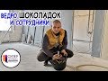 Ремонт квартиры в СПб / Отделка под ключ / Сотрудники Супер Сервис