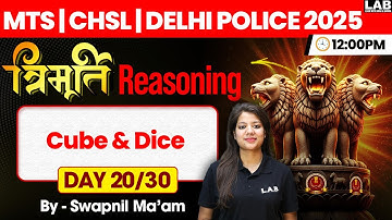 SSC MTS/ SSC CHSL/ Delhi Police 2025 | Cube and Dice | Reasoning Classes by Swapnil Mam
