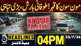 Torrential Monsoon Rains Trigger Flood Threat and Widespread Damage | 4PM HEADLINES 23 JULY 2026