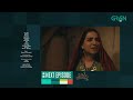 Jindo | Episode 17 | Teaser | Humaima Malik | Mirza Gohar | Hajra Yamin | Green TV Entertainment