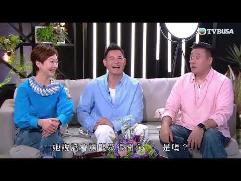 一周星星｜第一代《閃電傳真機》主持重聚回憶殺！黃智賢被指常缺席 今次到齊全靠梁詠琳？｜TVBUSA｜區永權｜許文軒｜王鎮泉｜譚玉瑛｜黎芷珊｜黃智賢｜梁詠琳｜麥長青
