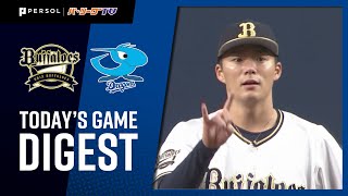 2020年3月10日 オリックス対中日 試合ダイジェスト