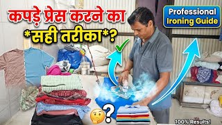 The Right Way To Iron Clothes Part 414