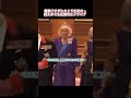 着飾りすぎたカミラ王妃の x 控えめでも圧倒的なメラニア #カミラ王妃 #メラニアトランプ