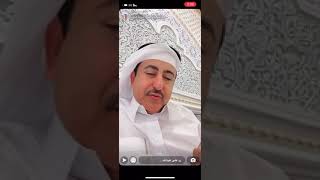 عبدالله الحول / قصة الغني و بنه ( فيها حكمه )