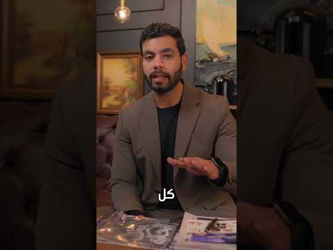 حل مشكلة سؤال ال  مجانا على اليوتيوب مراجعة الترم الأول انجلشاوي النص