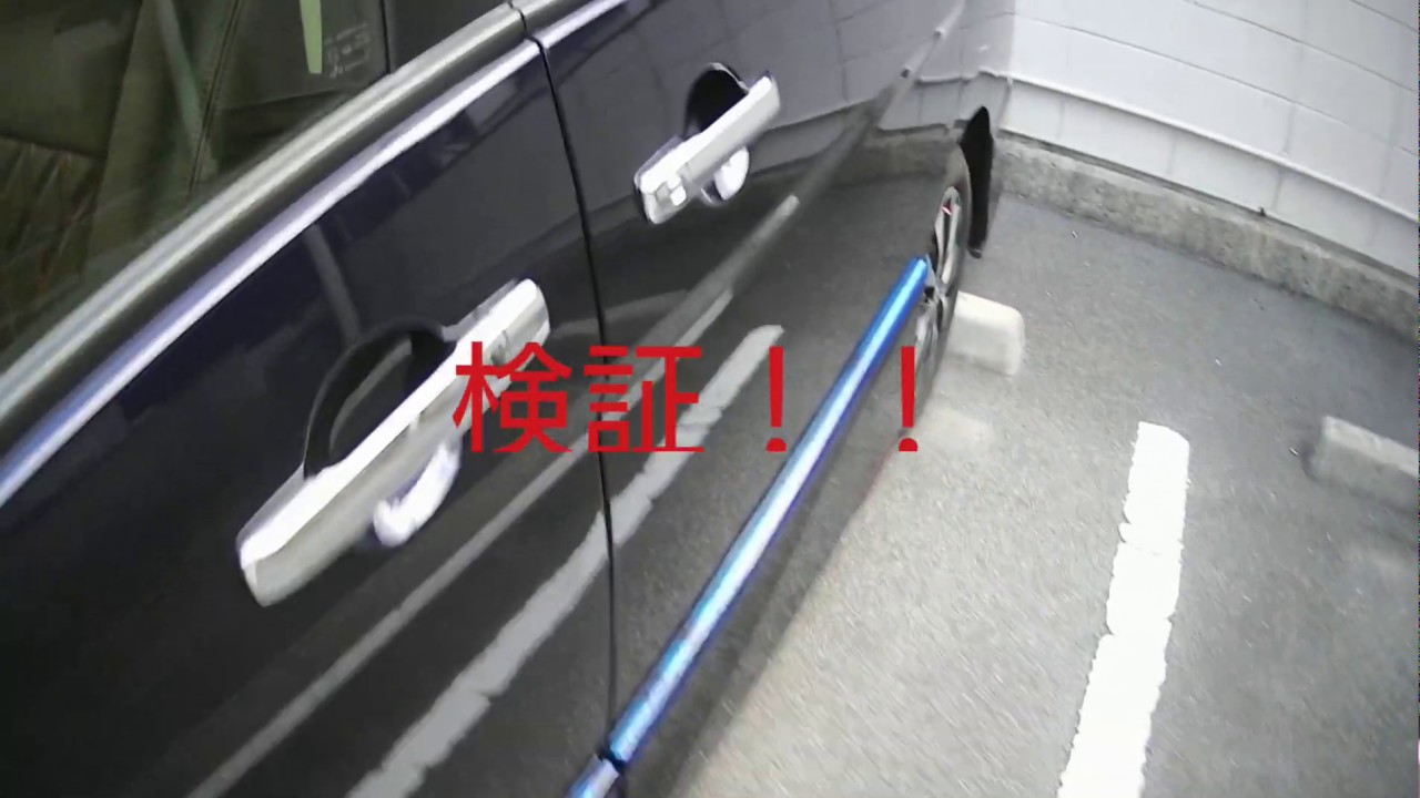 検証 エンジンを掛けたままロックして車から離れた時鍵を持っていなかった場合 Youtube