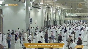 88-Surat Al-Ghashiya سورة الغاشية